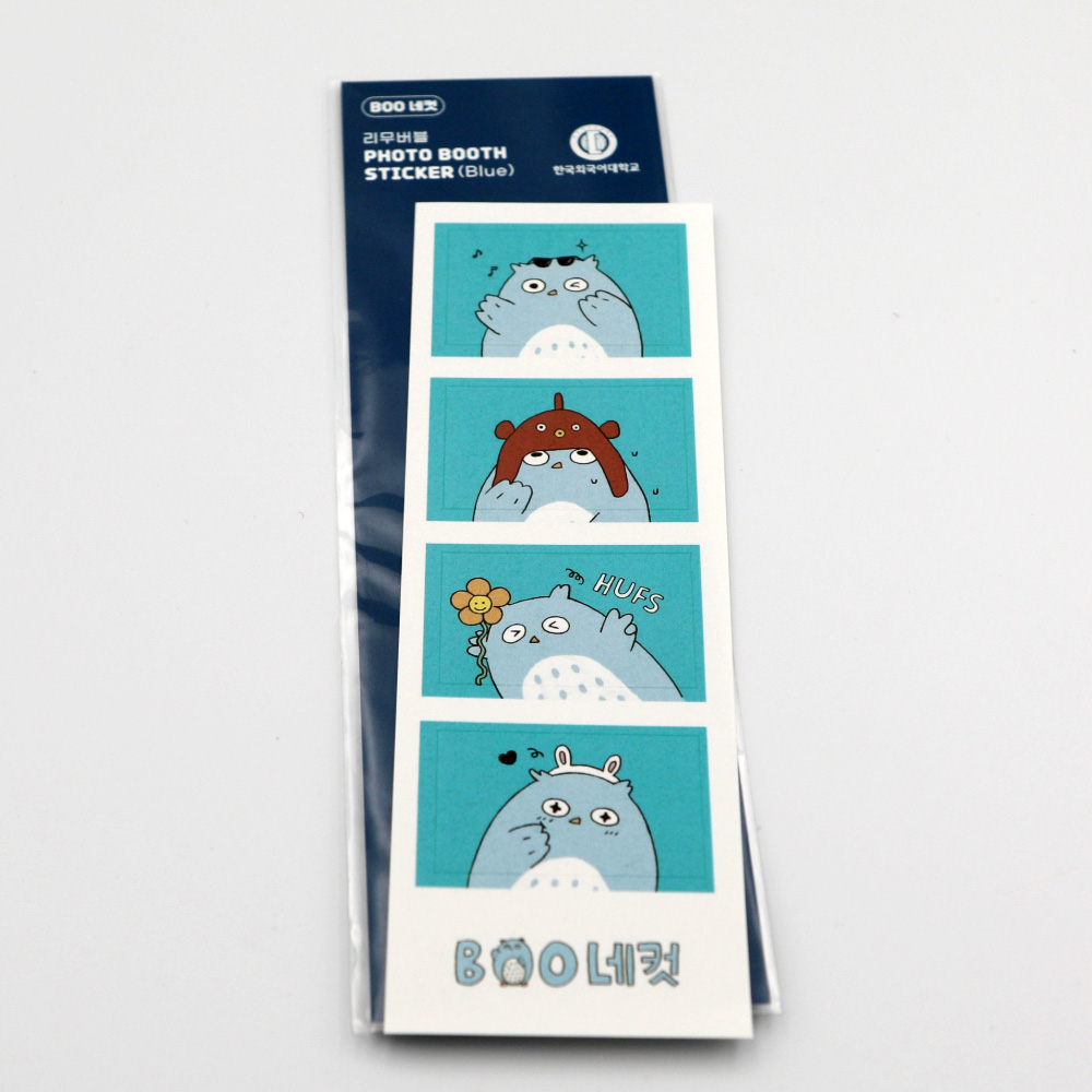 Boo 네컷 스티커(블루)