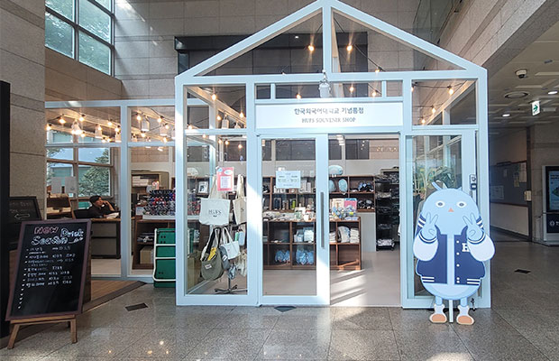 기념품점 이미지